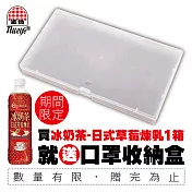 預購《生活飲料》冰奶茶日式草莓煉乳590ml/瓶(24瓶/箱)