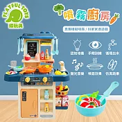 【Playful Toys 頑玩具】噴霧廚房 (廚房遊戲 模擬廚房 扮家家酒 女孩玩具 煮飯玩具)889-167