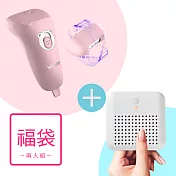 【福袋組合】(預購)香港 WASHWOW 微型口袋旅行便攜電解洗衣機 全新3.0版本+(親子組合)加州 Babynice 最安全 最專業的 嬰兒電動指甲剪(粉紅)
