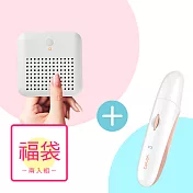 【福袋組合】WASHWOW 微型口袋洗衣機3.0版+V1家用電動指甲剪-玫瑰金