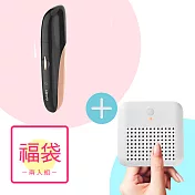 【福袋組合】WASHWOW 微型口袋洗衣機3.0版+V1家用電動指甲剪-經典黑