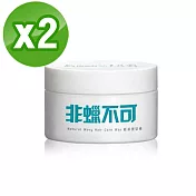 《台塑生醫》Dr’s Formula非蠟不可-輕感塑型蠟100g (2瓶/組)