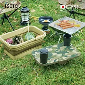 【日本ISETO】日製二合一野餐露營折疊式提籃餐桌(附卡扣) -迷彩綠