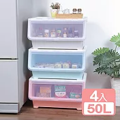 《真心良品》桃莉直取可疊式附輪收納箱50L-4入組 淺灰色
