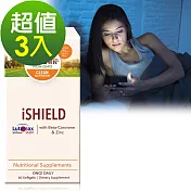 Sundown日落恩賜 超級葉黃素遊離型複方軟膠囊(60粒x3瓶)組(到期日2026/2/28)