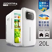 【日本SONGEN】松井雙核製冷數控電子行動冰箱(CLT-20LB(W))