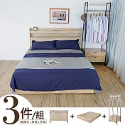 《Homelike》宮野臥室三件式-雙人5尺(積層木)