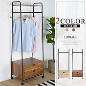 《Homelike》尼爾森移動式衣架(二色)淺胡桃色