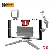 Hitori 直撥用手機提籠(兔籠)