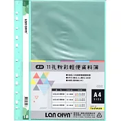 連勤11孔10入粉彩輕便資料簿(附名片袋)綠