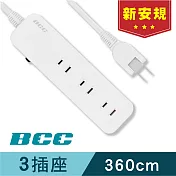 BCC FC125 3插延長線