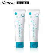 【TFM】亮顏洗顏皂特別限定組