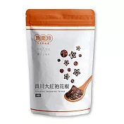 【頂膳珍】四川大紅袍花椒40g(1包)