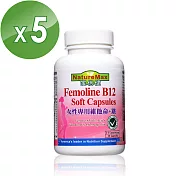 【NatureMax家倍健】女性專用維他命+鐵(30粒/瓶x5瓶)
