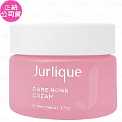 Jurlique 茱莉蔻 珍稀玫瑰保濕賦活霜(50ml)(公司貨)