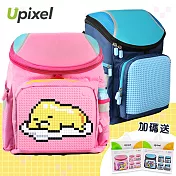 Upixel WY-A019 護脊減壓創意像素拼圖書包 (加贈專用拼圖補充包)海軍藍