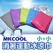 MKCool 消暑冰涼巾-運動涼感毛巾/領巾 (小 2入組)綠