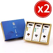 送禮首選!【樂品食尚】鄉菇香-中秋星月禮盒2盒·每盒含香濃中菇60g+香濃小菇60g+鹽酥菇60g