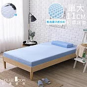 【House Door 好適家居】日本大和抗菌表布11cm藍晶靈涼感記憶床墊保潔組-單大3.5尺海洋藍
