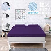 【House Door 好適家居】日本大和抗菌表布11cm藍晶靈涼感記憶床墊保潔組-雙大6尺魔幻紫