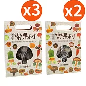 香氣濃郁、口感紮實!【樂品食尚】樂果村-有機乾冬菇L(小朵)x3盒+乾木耳x2盒