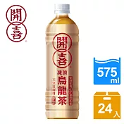 【開喜】凍頂烏龍茶清甜575ml(24入/箱)