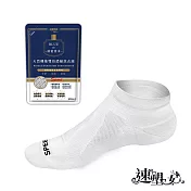 SPEED S. 專利碘抗菌機能護足襪 贈 衣麗亮白 天然機能雙倍濃縮洗衣露(袋裝)26白