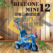 BIKEONE MINI12親子可推後控小熊兒童三輪腳踏車藍色