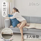 【BUHO】3D立體日式天然藤蓆三人坐墊(55x170cm)