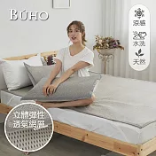 【BUHO】3D立體日式天然藤蓆6尺雙人加大三件組《雅調灰》