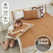 【BUHO】3D立體日式天然藤蓆6尺雙人加大三件組《樸居褐》