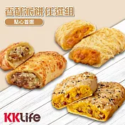 【KKLife-紅龍】超人氣香酥派餅4袋組(香濃火腿起司派*2+白醬蕈菇派*2)