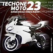 TECHONE MOTO 23兒童手把轉握調速電動機車炫光設計電動摩托車白色