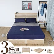 《Homelike》宮野床組三件式-雙人5尺(梧桐木)