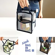【韓國創意品牌 invite.L】韓國正品空運!! S號 透明網狀袋中袋 手提包 包包收納好幫手 手機/化妝用品/錢包/隨身物品收納 包中包BLUE GREY