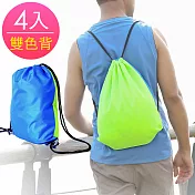 團購禮品 批價特組 雙色反光束口背包 螢綠藍(四入大組)