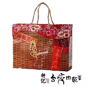 預購《軒記-台灣肉乾王》竹籃四喜禮盒(4包裝)