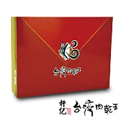 預購《軒記-台灣肉乾王》大紅六喜禮盒(6包裝)(附提袋)