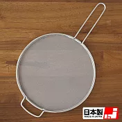 【日本新瀉燕三條】304不鏽鋼防濺/過篩兩用網(日本製)