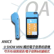 Ushow mini 手持式觸控POS電子發票機 收銀機 ALL IN ONE