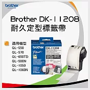 【3卷入】brother 定型標籤帶 DK-11208 (38X90 白底黑字 400張/卷)