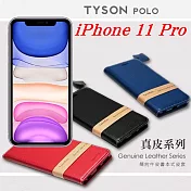Apple iPhone 11 Pro 簡約牛皮書本式皮套 POLO 真皮系列 手機殼 簡約牛皮書本式皮套 POLO 真皮系列 手機殼紅色