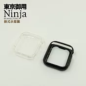 【東京御用Ninja】Apple Watch 5 (40mm)晶透款TPU清水保護套(黑色)