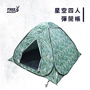 OUTDOORONE 快速彈開式四人迷彩帳棚 四人彩繪風迷彩帳篷 不透明銀膠防雨抗UV (200x200x135cm)-星空