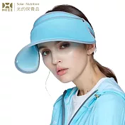 【HOII后益】亮面伸縮艷陽帽 ★藍光(UPF50+抗UV防曬涼感先進光學機能布)