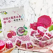 《黑貓探險隊 跨店任選專區》【老實農場】檸檬火龍果冰角(280g/包)(恕不指定到貨日)