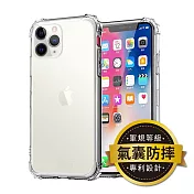 Adpe iPhone 11 Pro 四角防摔透明矽膠手機保護殼