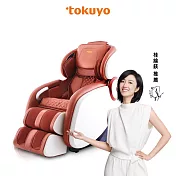 tokuyo Vogue時尚玩美椅 按摩椅皮革5年保固 TC-675潮流紅