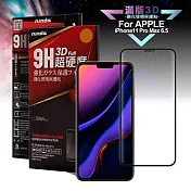 NISDA for iPhone 11 Pro Max 6.5吋 滿版3D全膠滿版鋼化玻璃貼-黑