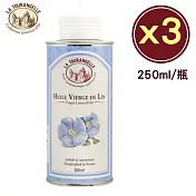 搭配沙拉、蔬菜,美味加分!【樂品食尚】La Tourangelle 法國頂級冷壓初榨亞麻仁油 250mlx3瓶(免運宅配)